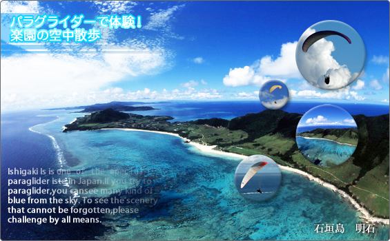 �Ί_���Ńp���O���C�_�[�̌�